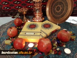 اعلام نتایج
مسابقه ویژه شب یلدای کرونایی 6