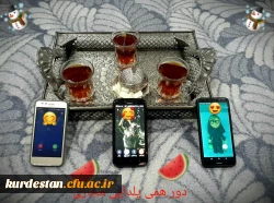 اعلام نتایج
مسابقه ویژه شب یلدای کرونایی 4