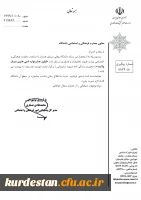 اولین جشنواره ادبی هنری سرباز ولایت  3