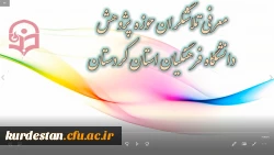 عکس معرفی