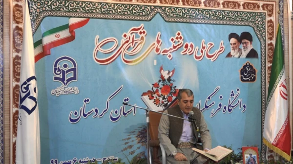 طرح ملی دوشنبه های قرآنی دانشگاه فرهنگیان کردستان

 4