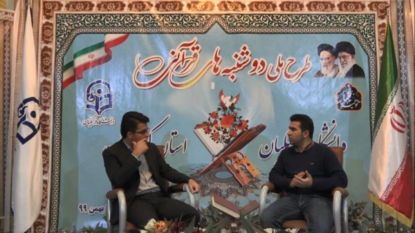 طرح ملی دوشنبه های قرآنی دانشگاه فرهنگیان کردستان

 6