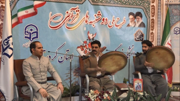 طرح ملی دوشنبه های قرآنی دانشگاه فرهنگیان کردستان

 7