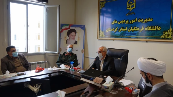 انتصاب هیئت امنای شهدای گمنام دانشگاه فرهنگیان کردستان 4