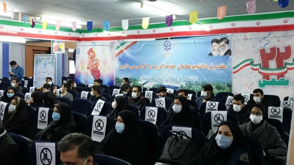 آیین استقبال از نو دانشجو معلمان دانشگاه فرهنگیان کردستان 7