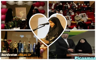 آئین رونمایی از کتاب«از قصه ها می آمد»