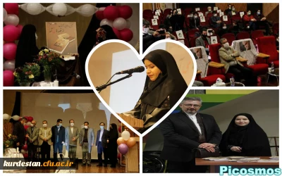 آئین رونمایی از کتاب«از قصه ها می آمد»