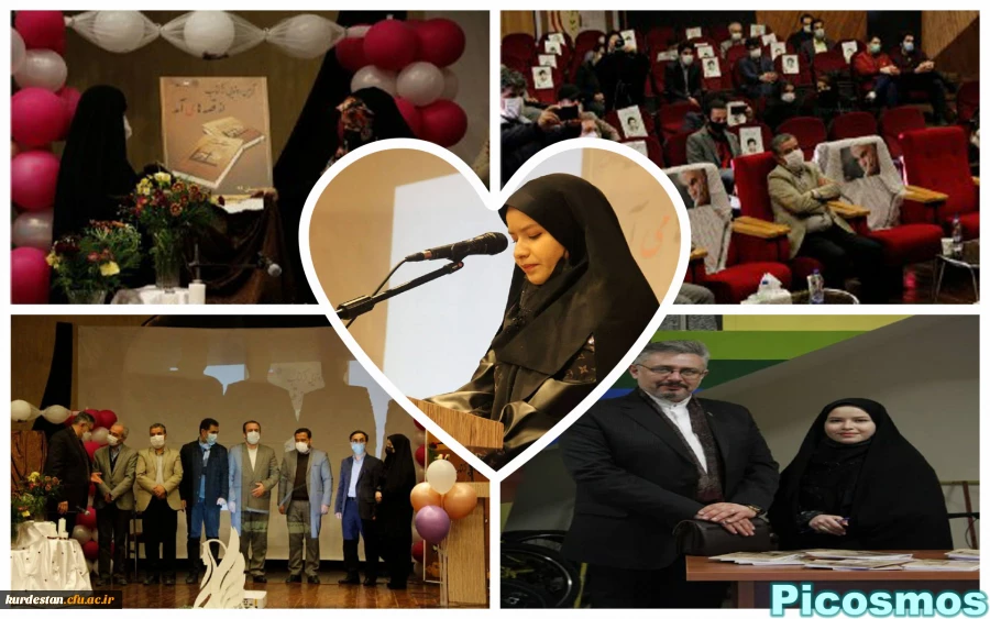 آئین رونمایی از کتاب«از قصه ها می آمد» 2