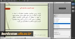 نشست توجیهی - آموزشی هسته گزینش استان کردستان با دانشجویان پردیس بنت الهدی صدر سنندج 3