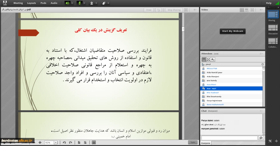 نشست توجیهی - آموزشی هسته گزینش استان کردستان با دانشجویان پردیس بنت الهدی صدر سنندج 3