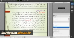 نشست توجیهی - آموزشی هسته گزینش استان کردستان با دانشجویان پردیس بنت الهدی صدر سنندج 4