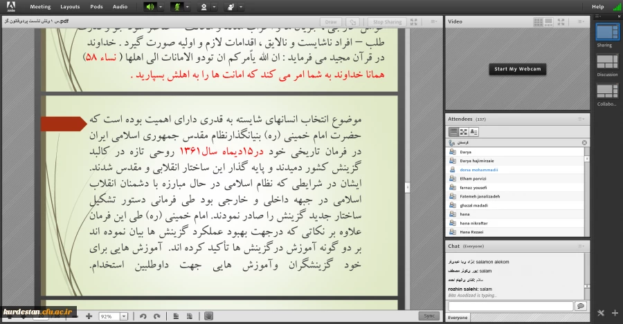 نشست توجیهی - آموزشی هسته گزینش استان کردستان با دانشجویان پردیس بنت الهدی صدر سنندج 5