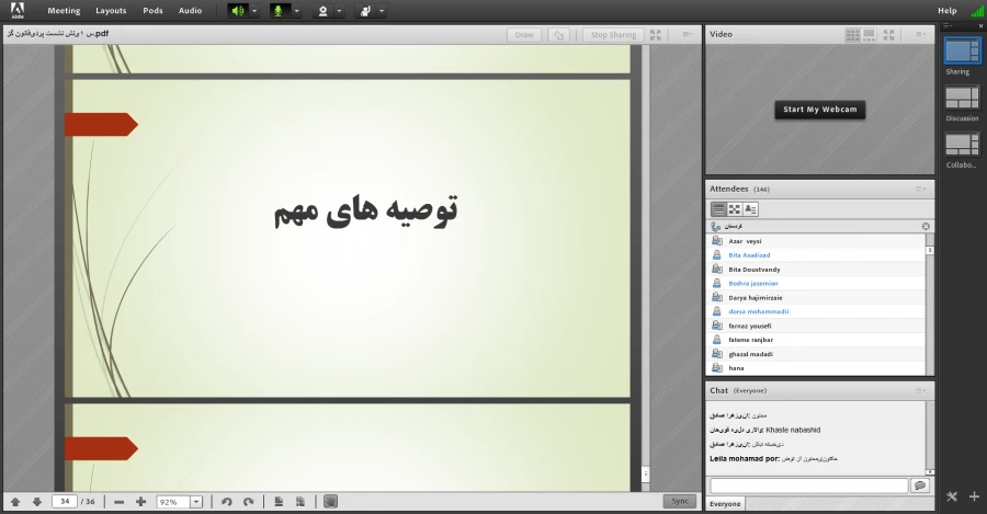 نشست توجیهی - آموزشی هسته گزینش استان کردستان با دانشجویان پردیس بنت الهدی صدر سنندج 8