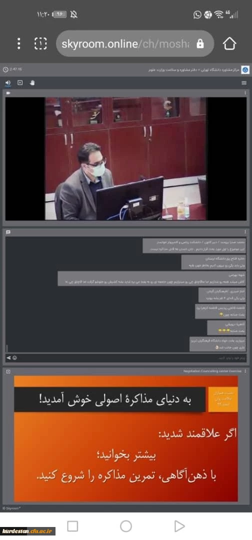 دکتر انصاری راد خبر داد :
رتبه های برتر کانون های دانشجویی همیاران سلامت دانشگاه فرهنگیان در نشست دبیران دانشگاه های سراسر کشور معرفی و تقدیر شدند. 2