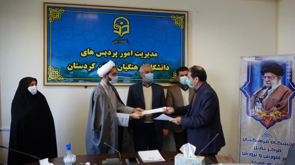 تودیع و معارفه مدیران گروه های آموزشی دانشگاه فرهنگیان کردستان 6