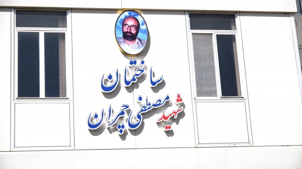 نامگذاری ساختمان اداری و سرپرستی دانشگاه فرهنگیان کردستان به مناسبت روز شهدا 3