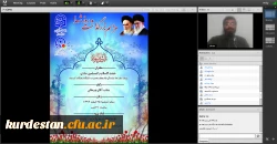 به همت امور دانشجویی پردیس بنت الهدی صدر سنندج برگزارشد؛
مراسم بزرگداشت روز شهدا 3