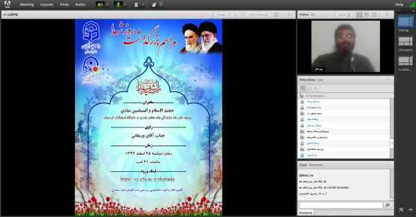 به همت امور دانشجویی پردیس بنت الهدی صدر سنندج برگزارشد؛
مراسم بزرگداشت روز شهدا 3