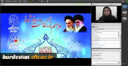 به همت امور دانشجویی پردیس بنت الهدی صدر سنندج برگزارشد؛
مراسم بزرگداشت روز شهدا 2