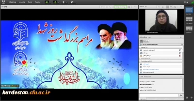 به همت امور دانشجویی پردیس بنت الهدی صدر سنندج برگزارشد؛

مراسم بزرگداشت روز شهدا