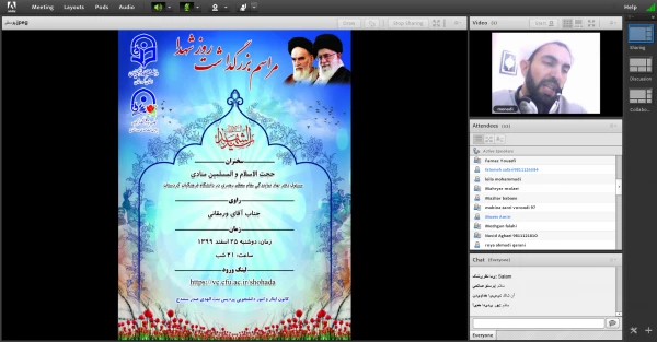 به همت امور دانشجویی پردیس بنت الهدی صدر سنندج برگزارشد؛
مراسم بزرگداشت روز شهدا 4