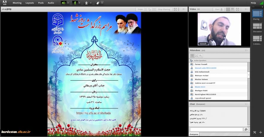 به همت امور دانشجویی پردیس بنت الهدی صدر سنندج برگزارشد؛
مراسم بزرگداشت روز شهدا 4