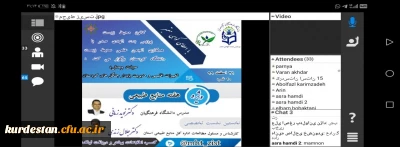 برگزاری نشست تخصصی حیات وحش؛ تغییرات اقلیمی و مدیریت پایدار جنگل های کردستان 