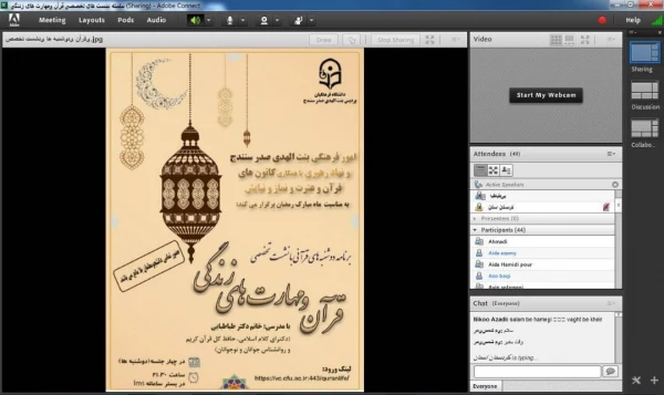 برگزاری اولین نشست تخصصی قرآن و مهارت های زندگی 3