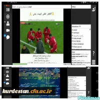 کارگاه ورزش و فعالیت های بدنی در ماه مبارک رمضان 4