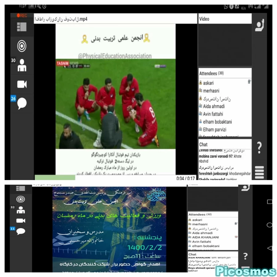 کارگاه ورزش و فعالیت های بدنی در ماه مبارک رمضان 4