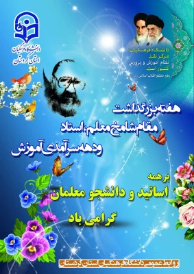 570f127d-fb68-47ca-b40d-c4b76a789484