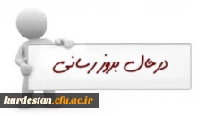 شماره تماس های پردیس 2