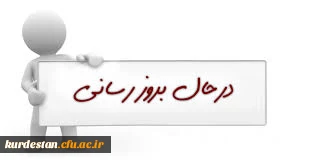 شماره تماس های پردیس 2