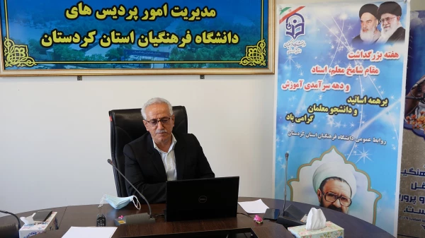 ویژه برنامه بزرگداشت مقام شامخ معلم، استاد و دهه سرآمدی آموزش 4