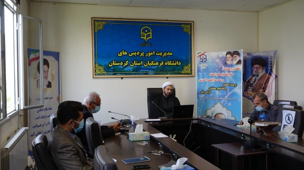 ویژه برنامه بزرگداشت مقام شامخ معلم، استاد و دهه سرآمدی آموزش 5