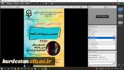 نشست علمی_تخصصی « معلم بصیر، پیشرو در انتخاب آگاهانه» 3
