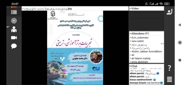 سلسه نشست علمی_تخصصی« تجربیات برتر آموزشی _تربیتی» 3