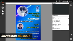 کارگاه آموزشی «همنوایی با مدافعان سلامت بر مبنای مسئولیت پذیری اجتماعی» 2