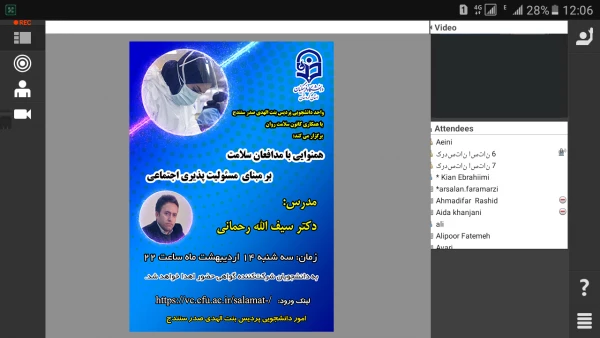 کارگاه آموزشی «همنوایی با مدافعان سلامت بر مبنای مسئولیت پذیری اجتماعی» 2