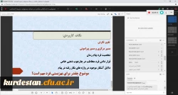 کارگاه آموزشی «همنوایی با مدافعان سلامت بر مبنای مسئولیت پذیری اجتماعی» 3