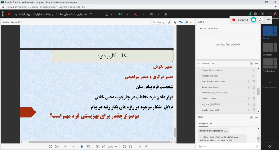 کارگاه آموزشی «همنوایی با مدافعان سلامت بر مبنای مسئولیت پذیری اجتماعی» 3