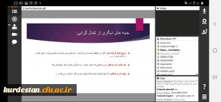 به مناسبت گرامیداشت هفته سراهای دانشجویی برگزار شد؛

کارگاه تخصصی «کمال گرایی»