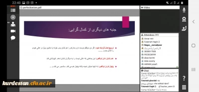 به مناسبت گرامیداشت هفته سراهای دانشجویی برگزار شد؛

کارگاه تخصصی «کمال گرایی»