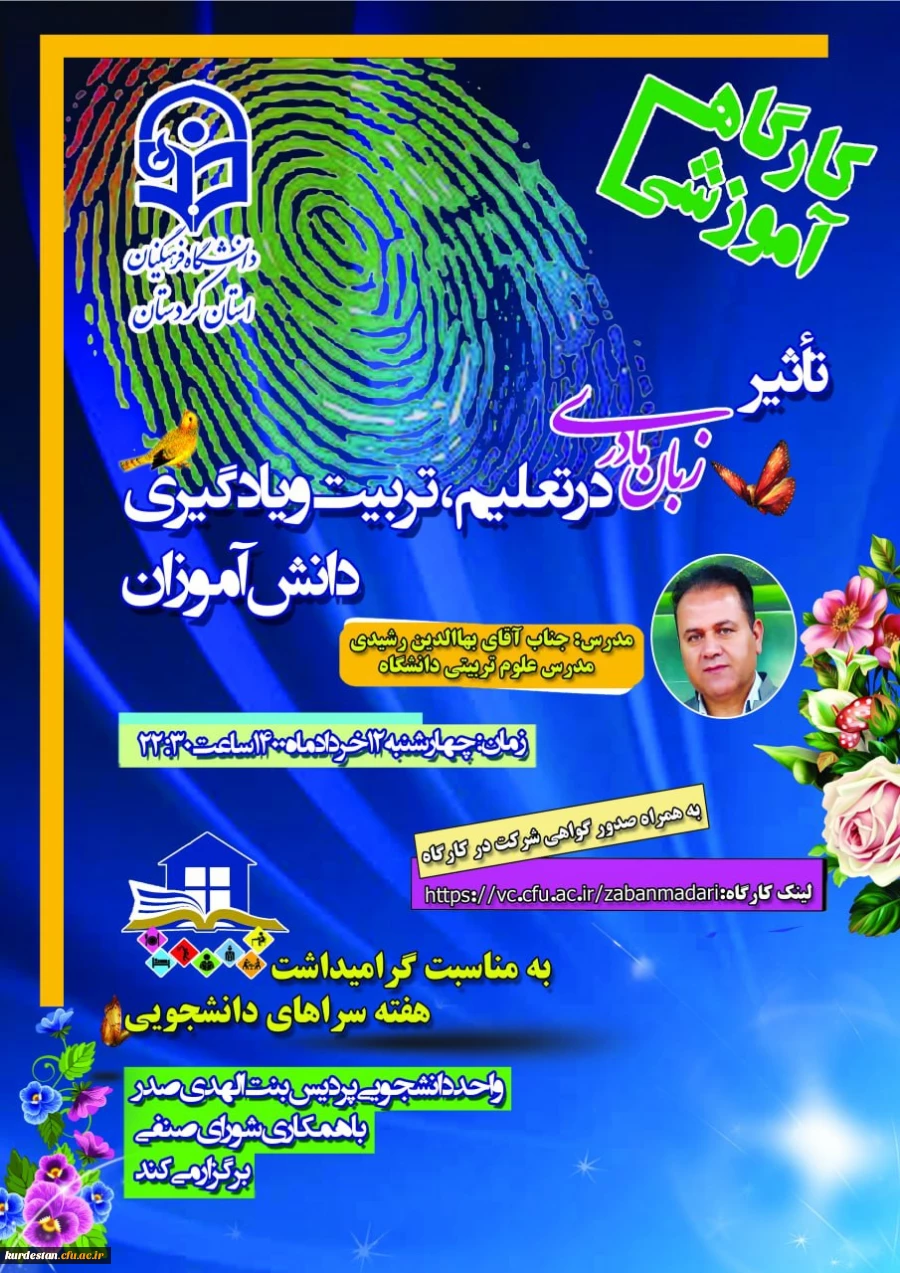 IMG_20210602_140719_836