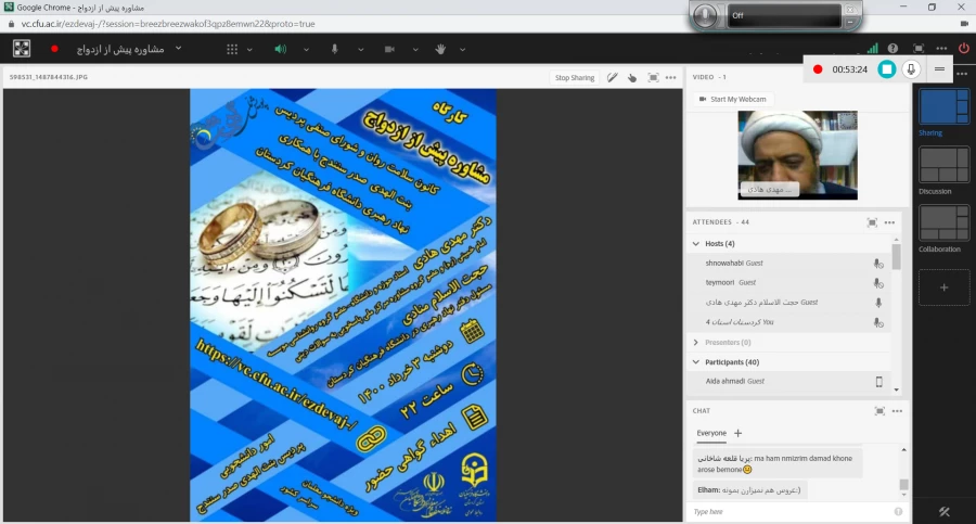 برگزار شد؛

کارگاه «مشاوره پیش از ازدواج»  3