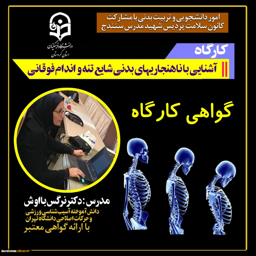 گواهی کارگاه 2