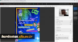 به مناسبت هغته سراهای دانشجویی برگزار شد؛
 2