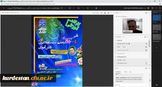 به مناسبت گرامیداشت هفته سراهای دانشجویی برگزار شد؛

کارگاه آموزشی «تأثیر زبان مادری در تعلیم، تربیت و یادگیری دانش آموزان»
