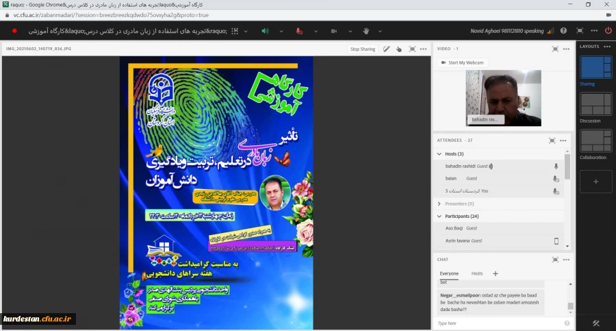 به مناسبت هغته سراهای دانشجویی برگزار شد؛
 2