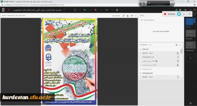 به همت واحد دانشجویی پردیس بنت الهدی صدر سنندج برگزار شد؛

نشست هم اندیشی دبیران کانون ها و تشکل های دانشجویی با عنوان «انتخابات و مشارکت حداکثری»